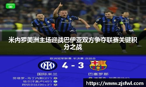 YY易游体育平台