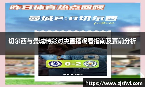 YY易游体育官方网站